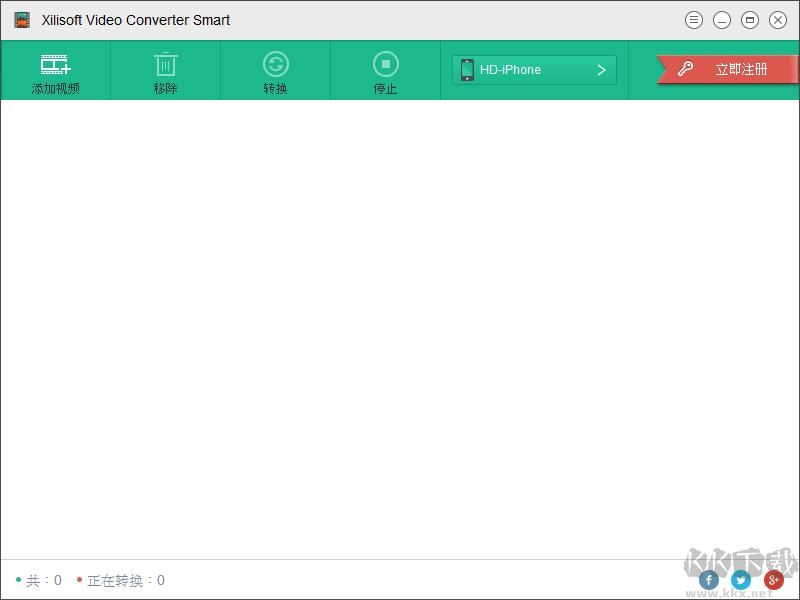 Xilisoft Video Converter Smart(視頻格式轉換)