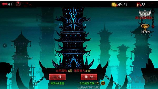 火柴人聯盟2抖音版