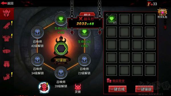 火柴人聯盟2抖音版