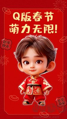 漫改相機官方版