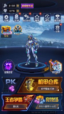 機(jī)甲恐龍模擬器無限金幣版