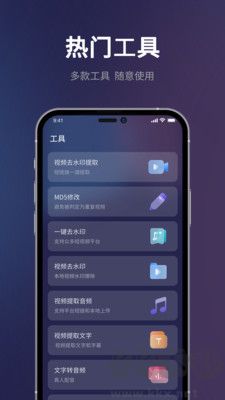 短視頻一鍵搬運(yùn)正版