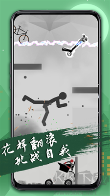 火柴人必須死3手游