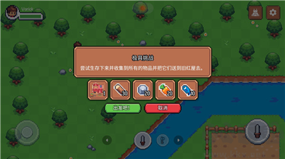 陽光之地漢化版