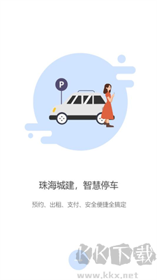 掌中停手機(jī)版