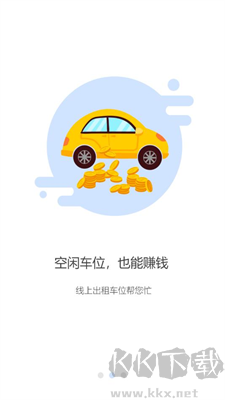 掌中停手機(jī)版