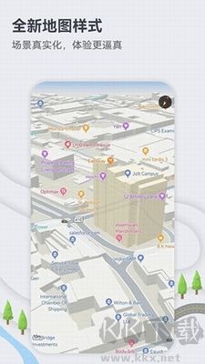 華為地圖APP