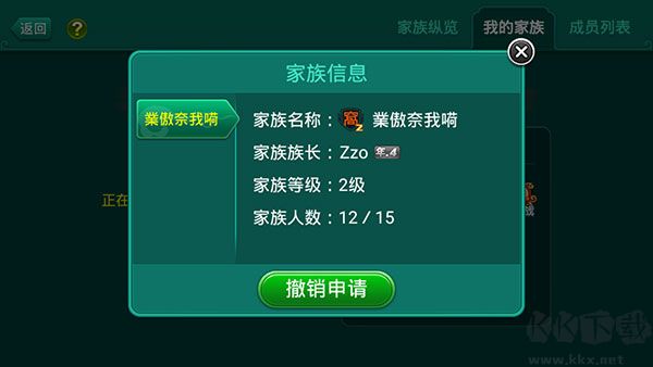 多樂夠級帶捕魚版