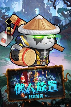 王座戰(zhàn)爭官方版