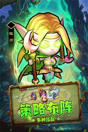 王座戰(zhàn)爭官方版