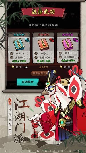 調皮小動物官網版