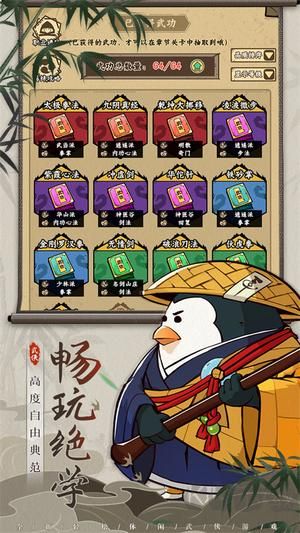 調皮小動物官網版