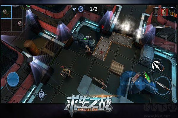 求生之戰(zhàn)內(nèi)購版