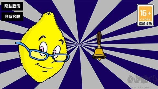 檸檬小姐全結局解鎖版