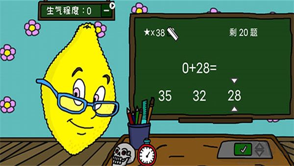 檸檬小姐全結局解鎖版