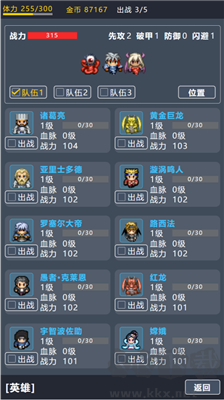 寶箱大冒險2無限資源版