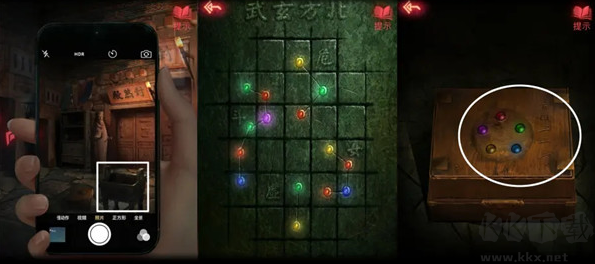 紙嫁衣2奘鈴村免Steam中文電腦版