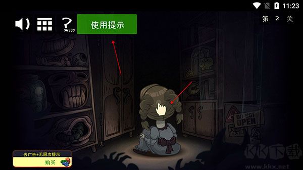 巨魔怪談