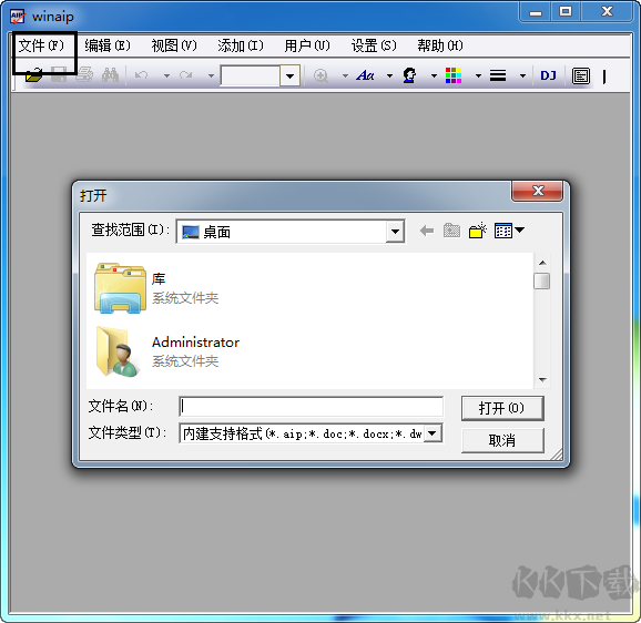 aip文件閱讀器截圖