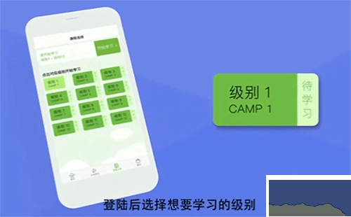 游美英語