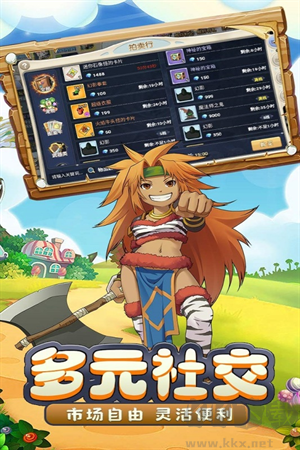 魔力寶貝啟程正式版