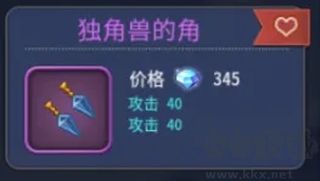新手攻略截圖6