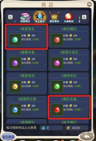 新手攻略截圖2