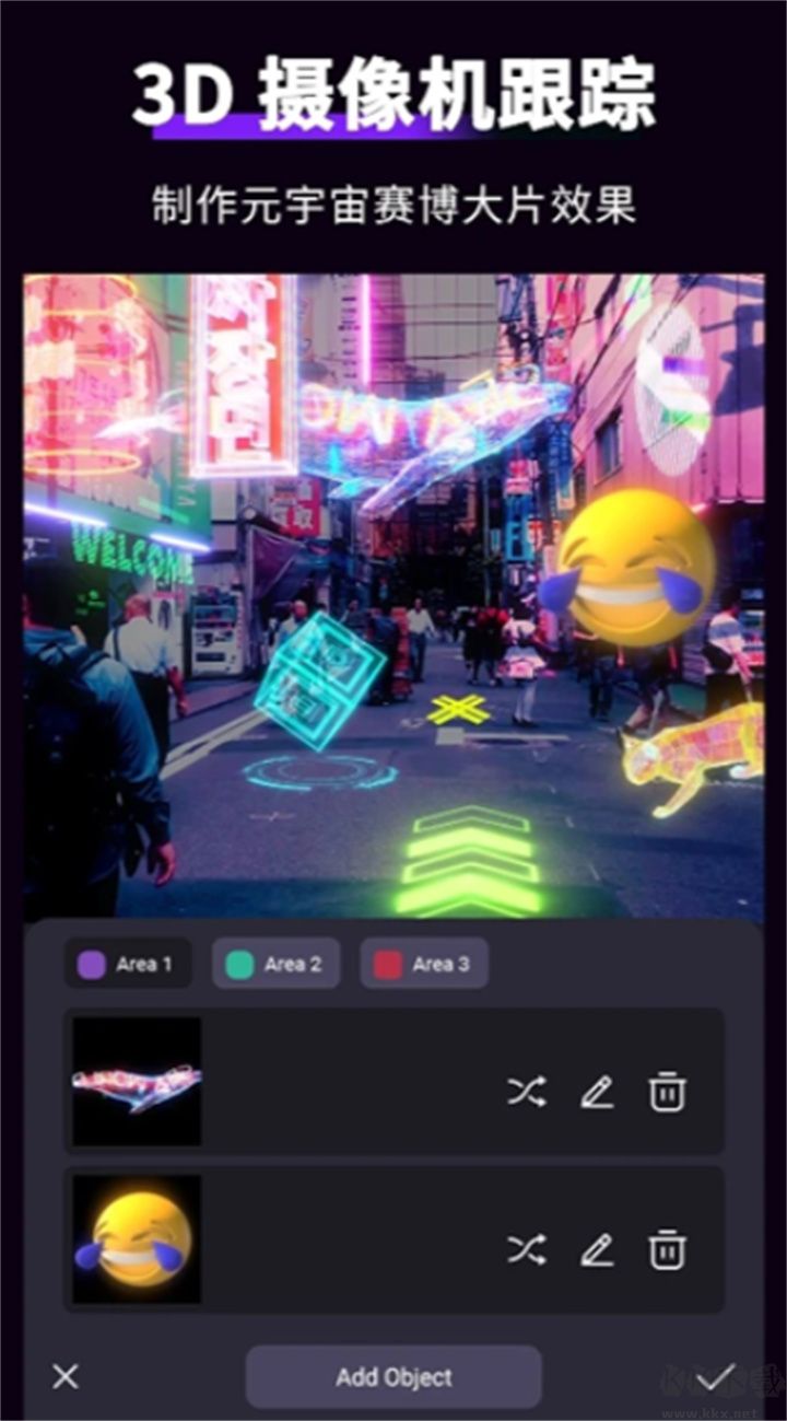 動效忍者標準版