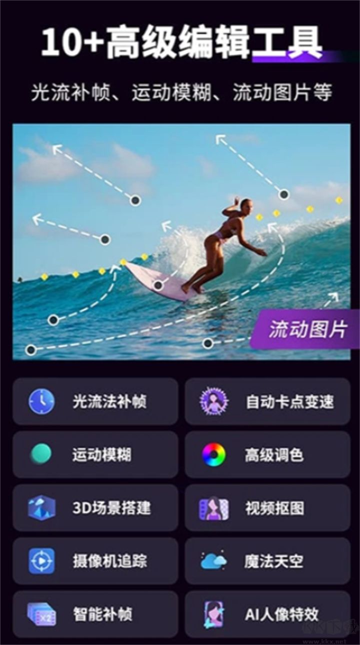 動效忍者標準版