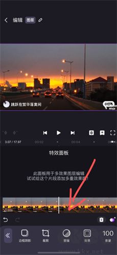 動效忍者