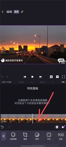 動效忍者