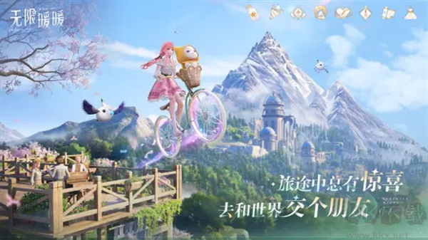 無限暖暖b服綠色版