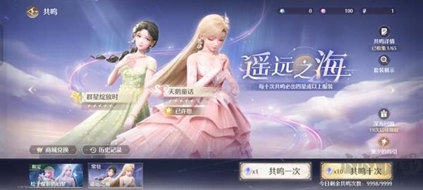 氪金攻略截圖5