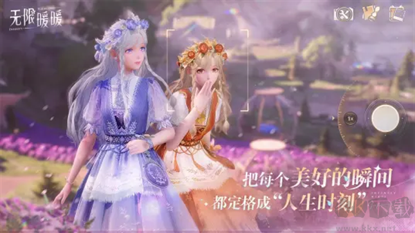 無限暖暖b服綠色版