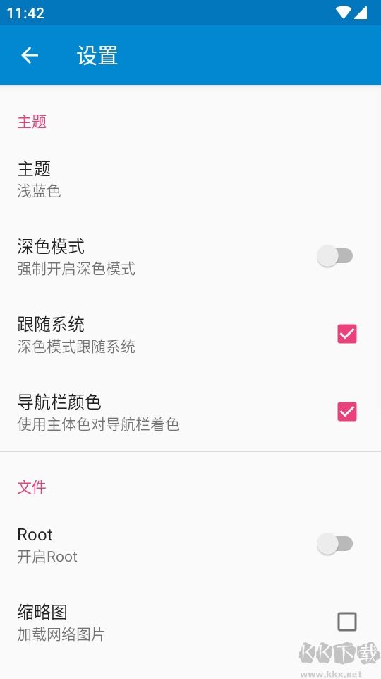 NMM文本編輯器安卓版