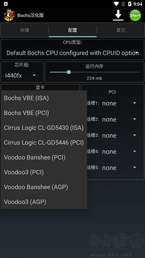 Bochs漢化版