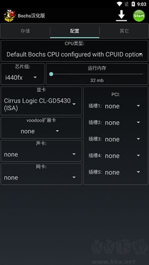 Bochs漢化版