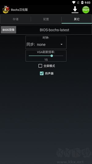 Bochs漢化版