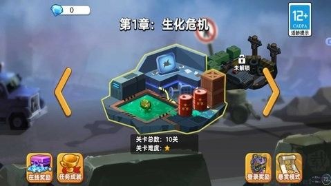 雙人來作戰最新版