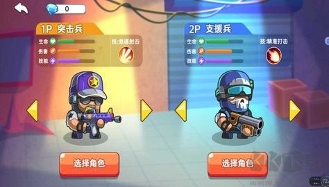 雙人來作戰最新版