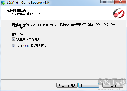fps優化器