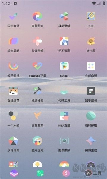 輕簡商店高級版