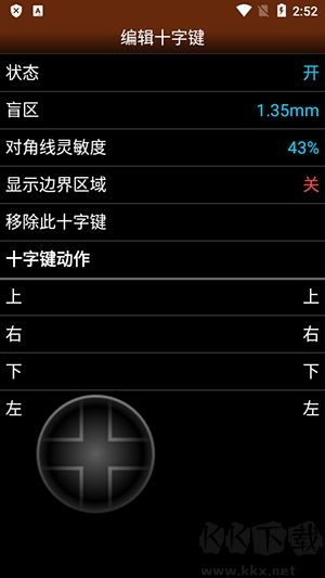 PCE.emu模擬器最新版