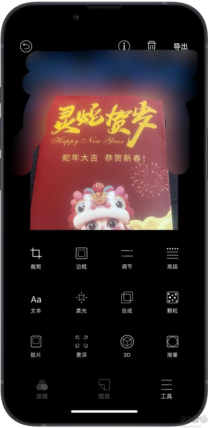 使用介紹截圖6