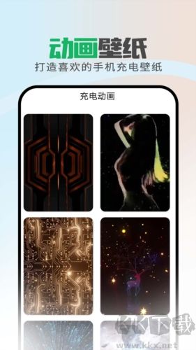 省電保衛(wèi)助手app優(yōu)化版