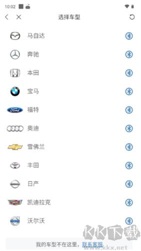快音音樂(lè)軟件