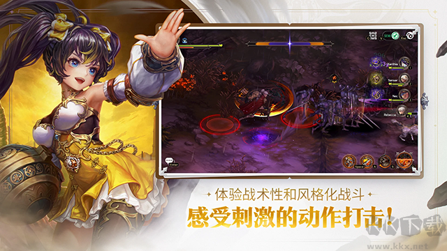 星之后裔2吠陀騎士官方版