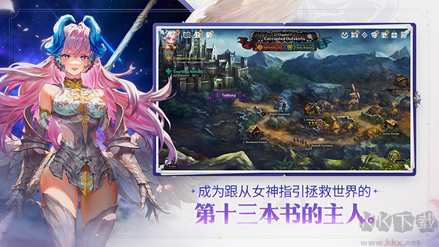 星之后裔2吠陀騎士官方版