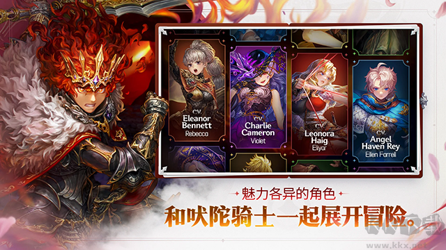 星之后裔2吠陀騎士官方版