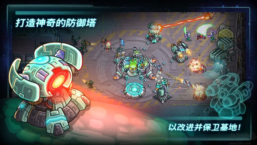 鋼鐵戰隊手機版塔防策略游戲